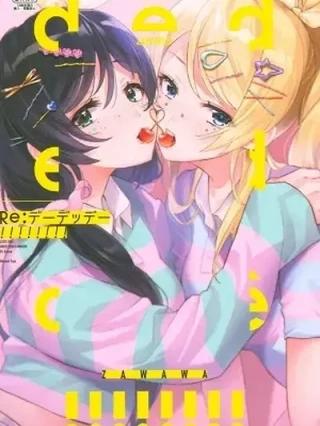 Leer Re: dêdeddê!!!!!!!! Online en Español - ToonDeseo