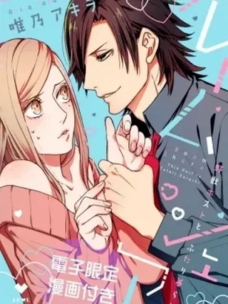 Leer Room Share Yajuuhosuto to Futarikurashi online gratis en ToonDeseo Portada de Room Share Yajuuhosuto to Futarikurashi - Manhwa sin censura - ToonDeseo