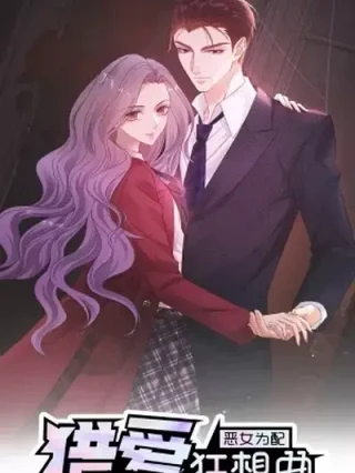 Leer La mujer malvada: una fantasía de caza del amor Online en Español - ToonDeseo