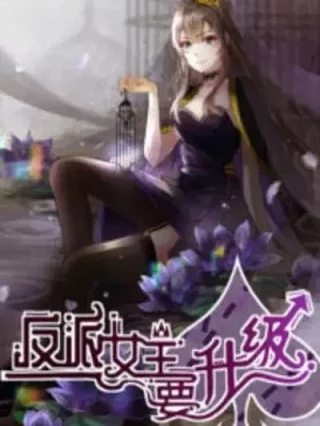 Leer The villianous queen wants to level up Online en Español - ToonDeseo