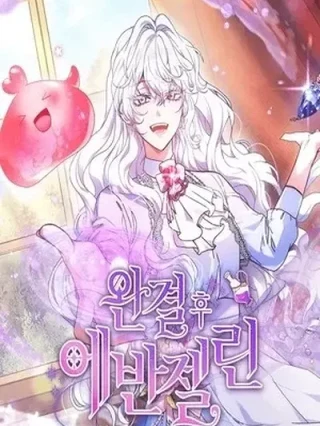 Leer Evangeline Online en Español - ToonDeseo