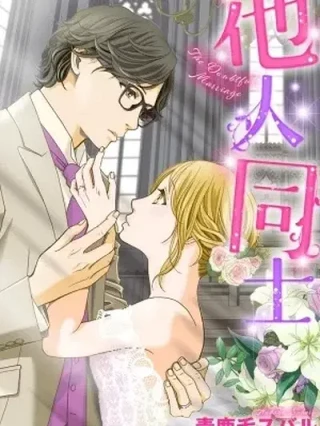 Leer [HQ] Tanin Doshi Online en Español - ToonDeseo