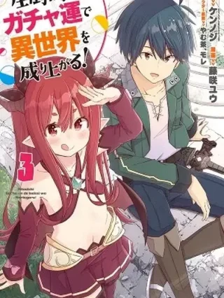 Leer Attouteki Gacha Un De Isekai O Nariagaru! Online en Español - ToonDeseo