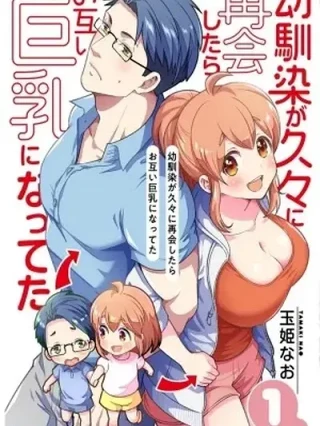 Portada de Osananajimi ga Hisabisa ni Saikai Shitara Otagai Kyonyuu ni Natteta - Manhwa sin censura - ToonDeseo