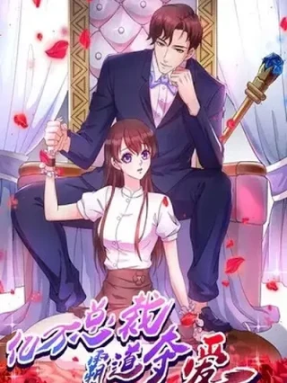 Leer El verdadero amor de un multimillonario Online en Español - ToonDeseo
