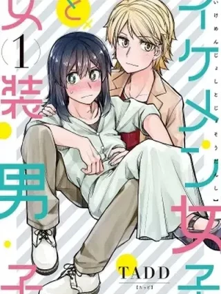 Leer Handsome Girl and Crossdressing Boy Online en Español - ToonDeseo