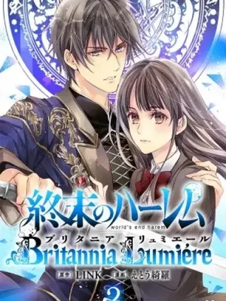 Leer World's End Harem: Britannia Lumiére Online en Español - ToonDeseo