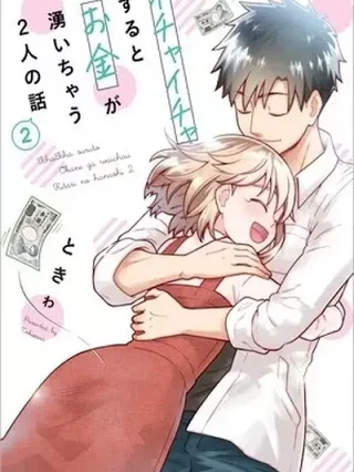 Leer Icha Icha Suru To Okane Ga Wai Chau Danjo No Hanashi Online en Español - ToonDeseo