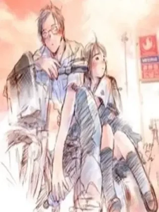 Leer SaiKano Online en Español - ToonDeseo