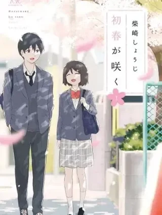 Leer Hatsuharu ga Saku Online en Español - ToonDeseo