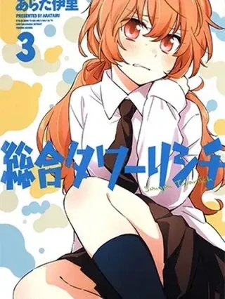 Leer Sougou Tovarisch Online en Español - ToonDeseo