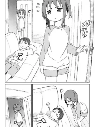 Leer Taciturn Little Sister Online en Español - ToonDeseo