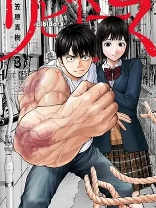 Leer Libidors Online en Español - ToonDeseo