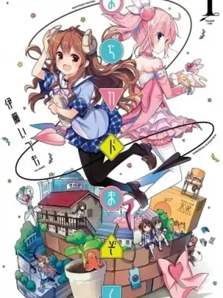 Leer Machikado Mazoku Online en Español - ToonDeseo