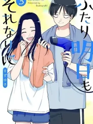 Leer Futari Ashitamo Sorenarini Online en Español - ToonDeseo