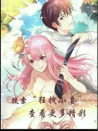 Leer Spicy Wife Online en Español - ToonDeseo