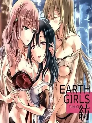 Leer EARTH GIRLS TUMUGI Online en Español - ToonDeseo