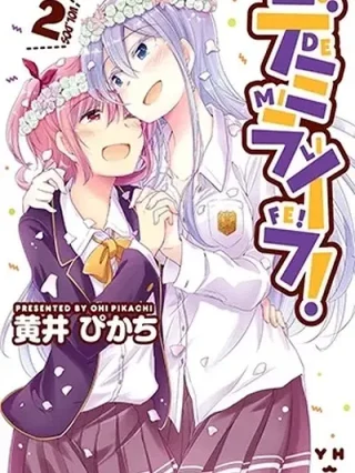 Leer Demi Life! Online en Español - ToonDeseo