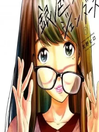 Leer Giniro no Genders Online en Español - ToonDeseo