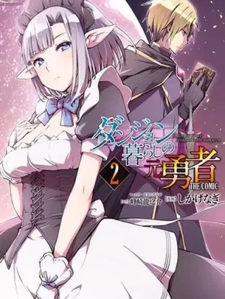 Leer DUNGEON KURASHI NO MOTO YUUSHA Online en Español - ToonDeseo