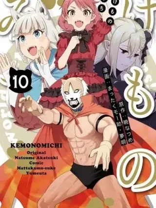 Leer Kemono Michi Online en Español - ToonDeseo