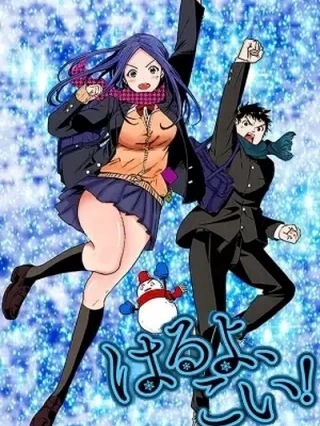 Leer Haruyo, Koi! Online en Español - ToonDeseo