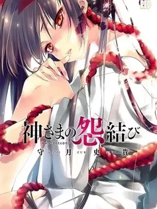 Portada de Kami-sama no Enmusubi - Manhwa sin censura - ToonDeseo