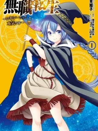 Leer Mushoku Tensei - Roxy datte Honki desu Online en Español - ToonDeseo