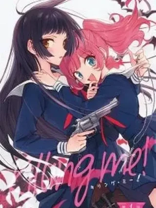Leer Killing Me! Online en Español - ToonDeseo