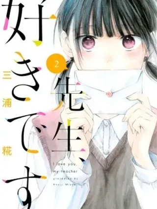 Leer Sensei Suki Desu Online en Español - ToonDeseo
