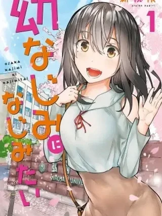 Portada de Osananajimi ni Najimitai - Manhwa sin censura - ToonDeseo