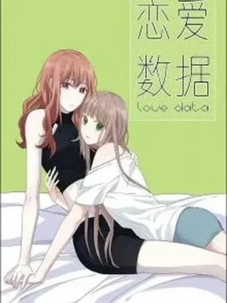Leer Love Data Online en Español - ToonDeseo