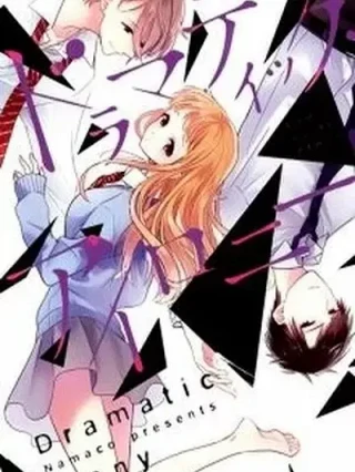 Leer DRAMATIC IRONY Online en Español - ToonDeseo