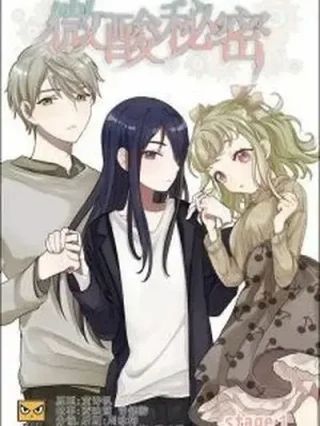 Leer A slightly sour secret Online en Español - ToonDeseo