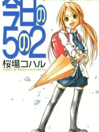 Leer Kyou no go no ni Online en Español - ToonDeseo