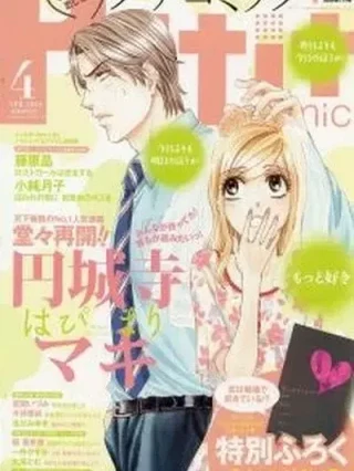 Leer Happy Marriage! Online en Español - ToonDeseo