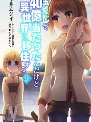 Portada de Takarakuji de 40-oku Atattandakedo Isekai ni Ijuu Suru - Manhwa sin censura - ToonDeseo