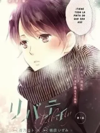 Leer LIBERTY Online en Español - ToonDeseo