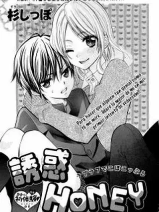 Leer Yuuwaku honey Online en Español - ToonDeseo