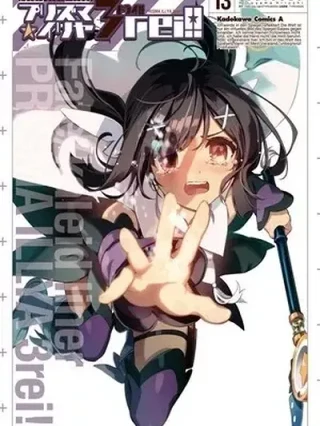Leer Fate/kaleid liner PRISMA☆ILLYA 3rei!! Online en Español - ToonDeseo