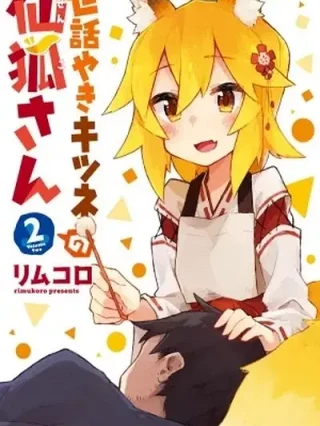 Leer Sewayaki Kitsune no Senko-san Online en Español - ToonDeseo