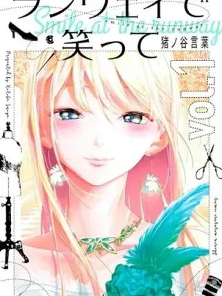 Leer Runway de Waratte Online en Español - ToonDeseo