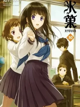 Leer Hyouka Online en Español - ToonDeseo