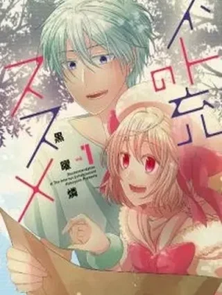 Leer Netjuu no Susume Online en Español - ToonDeseo