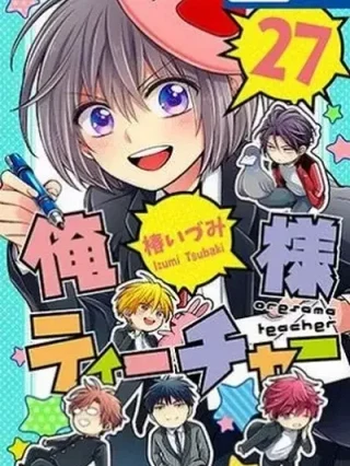Leer Oresama Teacher Online en Español - ToonDeseo