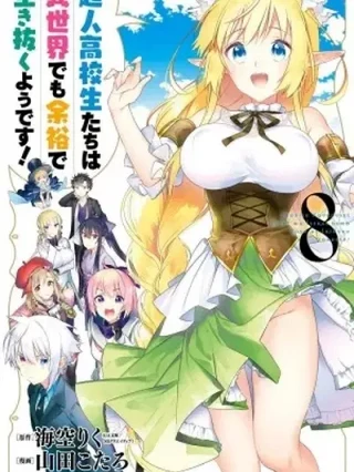 Portada de Choujin Koukousei-tachi wa Isekai demo Yoyuu de Ikinuku you desu! - Manhwa sin censura - ToonDeseo