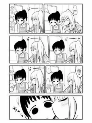 Leer A Kouhai I Never Talked To Once Before Because I Am Socially Awkward Kissed Me Online en Español - ToonDeseo