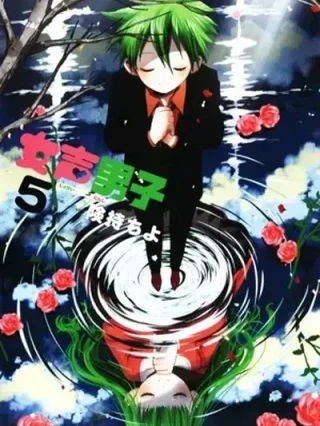 Leer Josei Danshi Online en Español - ToonDeseo