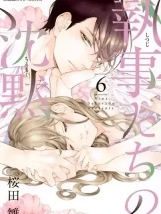 Leer Shitsuji-tachi no Chinmoku Online en Español - ToonDeseo