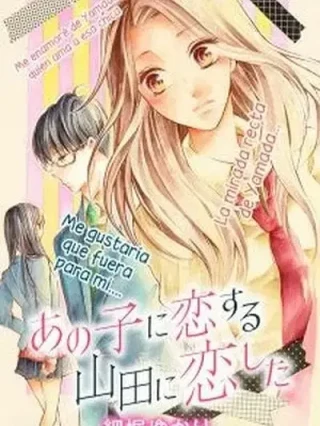 Leer Ano Ko ni Koisuru Yamada ni Koishita Online en Español - ToonDeseo